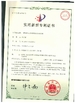 China Jiangsu Golbond Precision Co., Ltd. certification