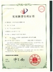 China Jiangsu Golbond Precision Co., Ltd. certification